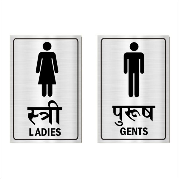 Ladies and Gents Acrylic Sign Board Combo Silver Color 12 x 8 inches 2mm thick Pack of 2 Hindi English