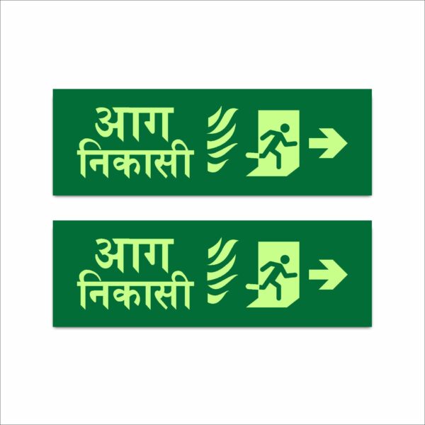 Fire Exit Right Hindi Night Glow Radium Acrylic Sign Board 15 x 5 Inches Waterproof High Visibility Emergency Safety Sign Mindcraftz