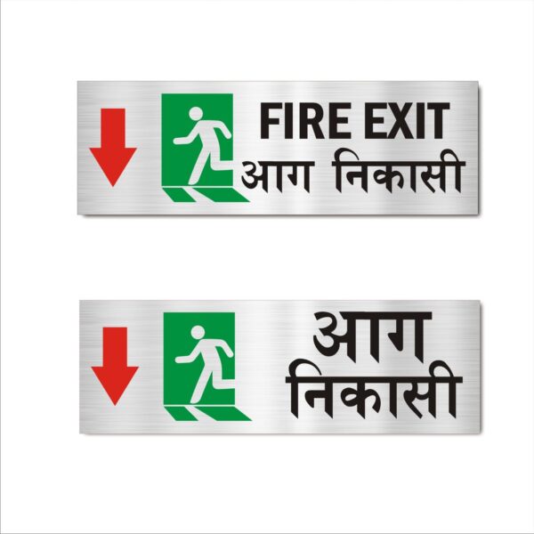 Fire Exit Down Combo Silver Color Acrylic Sign Board 12 x 4 inches Pack of 2