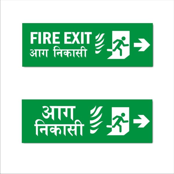 Fire Exit Combo Green Color Acrylic Sign Board 15 x 5 inches Pack of 2