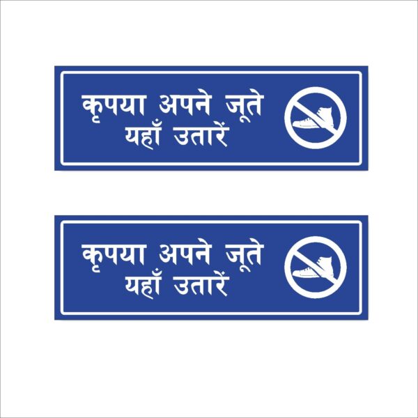 Please Remove your shoes here Acrylic Sign Board combo Blue Color 12 x 4 inches 2mm thick Pack of 2 Hindi