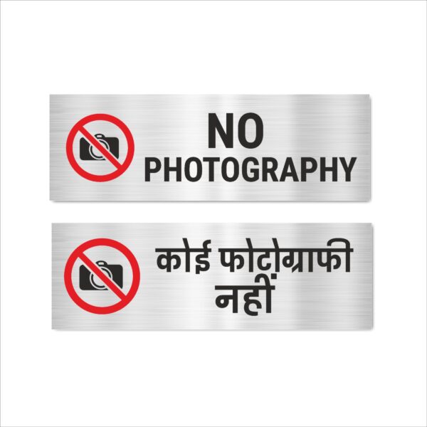 No Photography Hindi Acrylic Sign board 12 x 4 inches Silver Color | Pack of 2