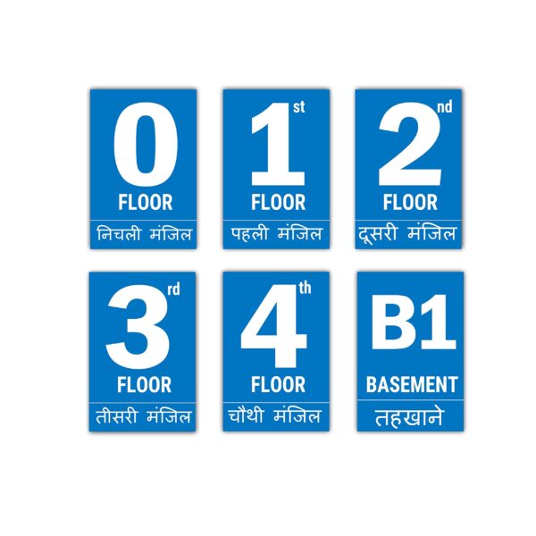 Four Floor Numbers Signboards with Hindi Blue color 12 x 8 inches