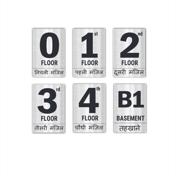 Four Floor Numbers Acrylic Signboards with Hindi Silver color 12 x 8 inches