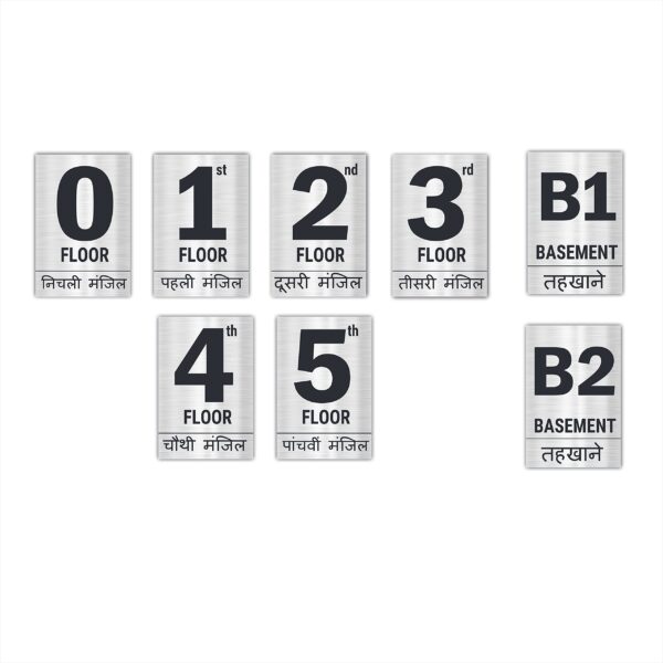 Five Floor Numbers Signboards with Hindi Silver color 12 x 8 inches