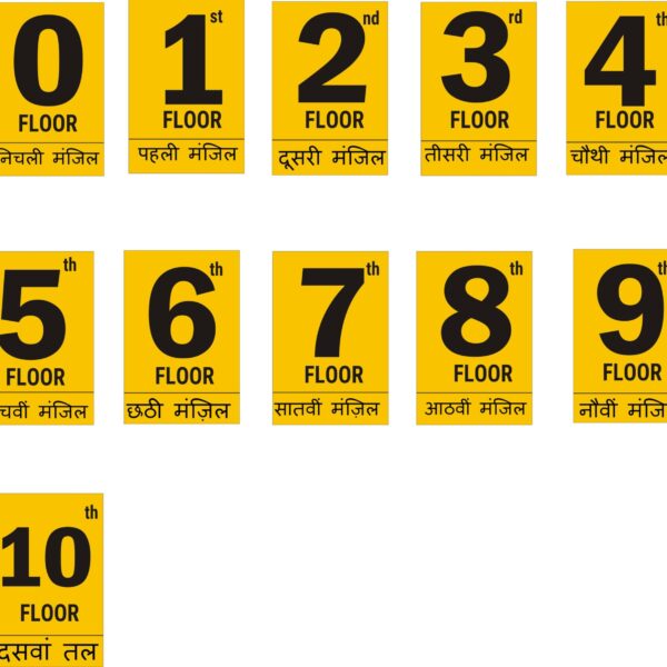 Floor Numbers signboard self adhesive Stickers yellow color 12 x 8 inches