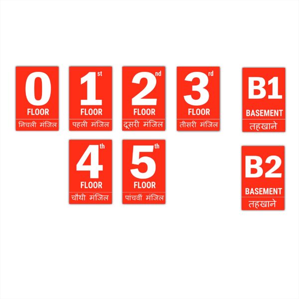 Five Floor Numbers Signboards with Hindi Text Red color 12 x 8 inches