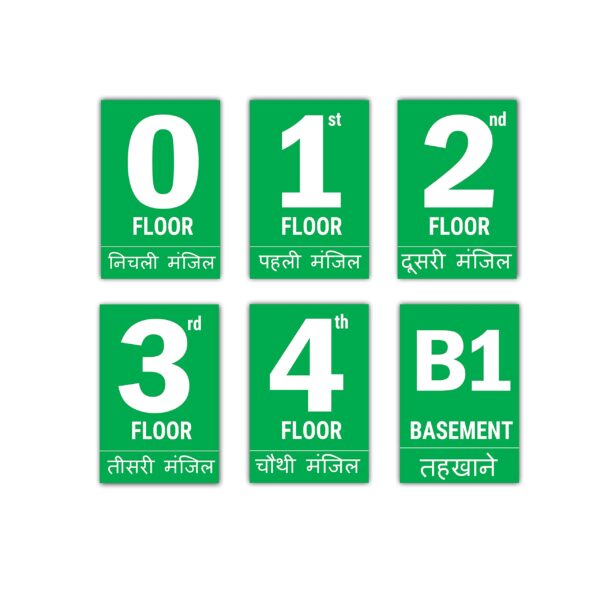 Four Floor Numbers Signboards with Hindi Green color 12 x 8 inches