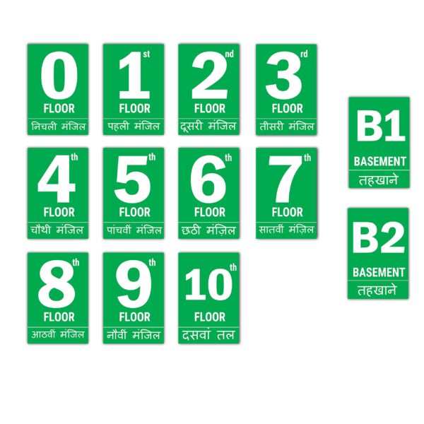 Ten Floor Numbers Signboards with Hindi Green color 12 x 8 inches