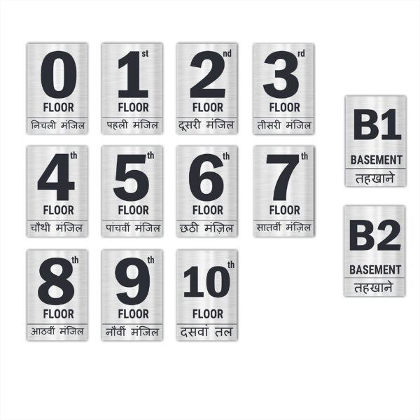 Ten Floor Numbers Signboards with Hindi Silver color 12 x 8 inches